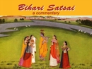 Image for Bihari Satsai a Commentary