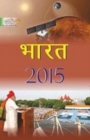 Image for Bharat 2015