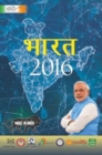 Image for Bharat 2016