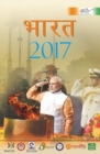 Image for Bharat 2017 : A Reference Annual