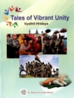 Image for Tales of Vibrant Unity