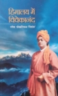 Image for Himalaya Mein Vivekanand