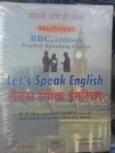 Image for Let&#39;s Speak English : Beginners BBC Course