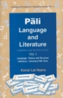 Image for Pali Language and Literature