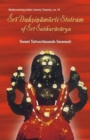 Image for Sri Daksinamurti Strotram of Sri Sankaracharya : With the Commentary Tattva Prakasika
