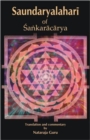 Image for Saundaryahari of Sankaracraya