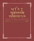 Image for Puratattva: v. 1 : Bulletin of the Indian Archaeological Society