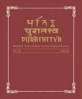 Image for Puratattva: v. 3