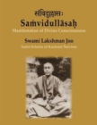 Image for Samvidullasah : Manisfestation of Divine Consciousness