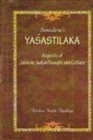 Image for Yashastilaka : Aspects of Jainism Indian Thought and Culture