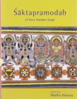 Image for Saktapramodah