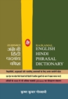 Image for Rajkamal English Hindi Phrasal Cbdx