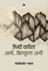 Image for Hindi Kavita Abhi Bilkul Abhi