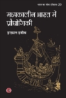 Image for Madhyakalin Bharat Mein Prodhyogiki