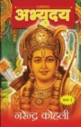 Image for Abhyudaya RAM Katha-I