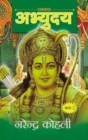 Image for Abhyudaya RAM Katha-II