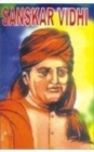 Image for Sanskar Vidhi - Arya Sama