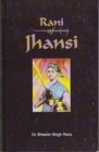 Image for Rani of Jhansi