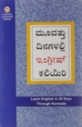 Image for Learn English in 30 Days Through Kannada