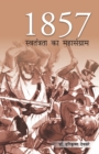 Image for 1857 Swatantra Ka Sangram (1857 ??????????? ?? ???????)