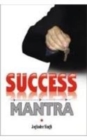 Image for Success Mantra