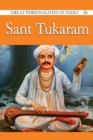 Image for Sant Tukaram