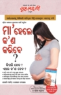 Image for What To Expect When You are Expecting in Odia The Best Pregenancy Book in Oriya By - Heidi Murkoff &amp; Sharon Mazel