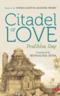 Image for Citadel of Love