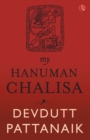Image for My Hanuman Chalisa