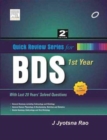 Image for QRS for BDS I Year