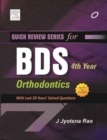 Image for QRS for BDS 4th Year : Orthodontics