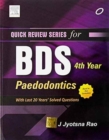 Image for QRS for BDS 4th Year : Pedodontics