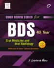 Image for QRS for BDS 4th Year: Oral Medicine and Radiology