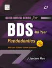 Image for QRS for BDS 4th Year: Pedodontics