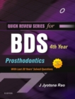 Image for QRS for BDS 4th Year - Prosthodontics