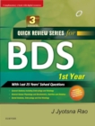Image for QRS for BDS I Year