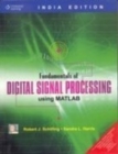 Image for Fundamentals of Digital Signal Processing Using MATLAB