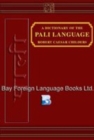 Image for Dictionary of the Pali Language