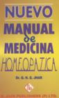 Image for Nuevo Manual de Medicina Homeopatica