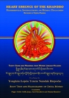 Image for Heart Essence of the Khandro