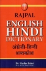 Image for Rajpal English Hindi Dictionary