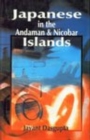 Image for Japanese in the Andaman and Nicobar Islands