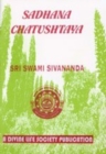 Image for Sadhana Chatushtaya
