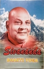Image for Life and Works of Swami Sivananda: v. 5