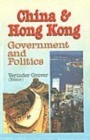 Image for China and Hong Kong : Government and Politics