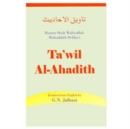 Image for Ta-Wil Al-Ahadith