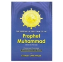 Image for The Speeches and Table-Talk of the Prophet Muhammad