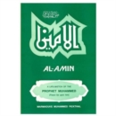 Image for Al Amin : Life Sketch of Prophet Muhammad