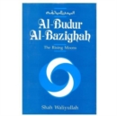 Image for Al-Budur-Al-Bazighah
