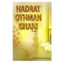Image for Hadrat Othman Ghani